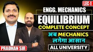 Equilibrium Lecture 1 | Concept Explained by Pradhan Sir | Engineering Mechanics Statics |Dinesh Sir