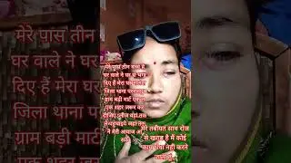 #real #video..#mycourse,,,, 🙏🥰💗🌹