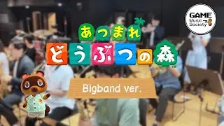 【Big Band Arrange】Animal Crossing Main Theme（どうぶつの森メインテーマ） / あつまれどうぶつの森