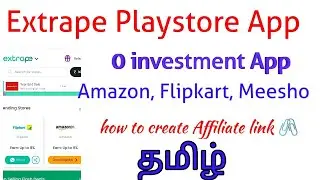 Extrape Playstore earning App 0 investment Full Review in Tamil 