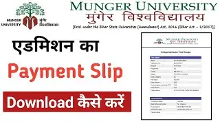 Munger University Ka Admission Payment Slip Download Kaise Karen 2022 || Payment Receipt Download