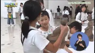 はばたく紀の国～教育は今～（2024年11月17日放送）