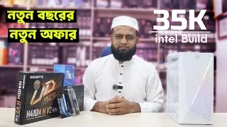 35K Intel Build Guide 2026 | Intel Core i5 10th Gen PC Build । Budget Video & Editing & Gaming Setup