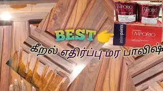 best wood polish Asian paints woodtech Emporio pu super luxury wood finish scratch resistant பாலிஷ்