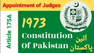 Article 175 A of Constitution of Pakistan 1973| Pakistan Constitution 1973 Series | Law | CSS 2026