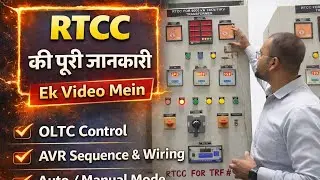 RTCC Panel Explained in Hindi | OLTC & Transformer Voltage Control Full Detail