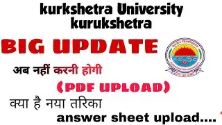 kuk exam update | kuk university latest update | answer sheet upload | krukshetra university updates