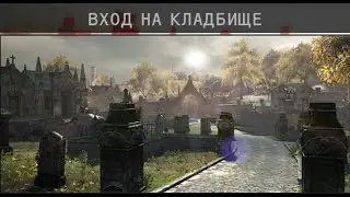 Hitman: Absolution. Миссия 20-1-1. Отпущение грехов