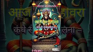 l GM299 l मुहावरा  l muhavre in Hindi l Hindi muhavra l idioms in Hindi #muhavare #idiomsinhindi