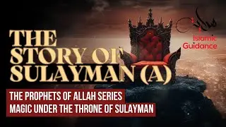 47 - The Story Of Sulayman (A) - Magic Under The Throne Of Solomon (Prophet Series)