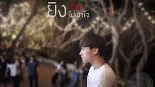 ยิ่งเจ็บยิ่งไม่เข้าใจ - THE JASPER「Official LYRIC」
