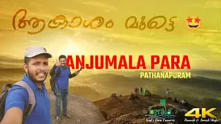 😳150 അടി ഉയരത്തിൽ വറ്റാത്ത കുളം Anjumala Para, Enadimangalam, Kerala Tourism | Ramesh & Suresh Vlogs