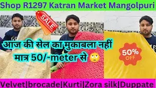 Shop R1297 Katran Market Mangolpuri|Brocade, Georgette,velvet,Dyble kurti,duppatte,Zora silk fabric