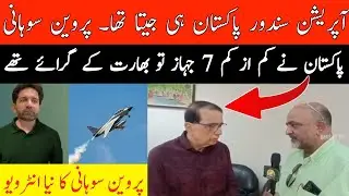 Parvin Sawhney Exposes Modi Govt | How Pakistan&rsquo;s Air Force Victory Shocked India Changed Everything