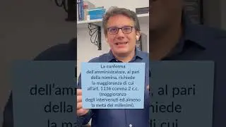 Condominio spiegato semplice #17 - Conferma dell&rsquo;amministratore