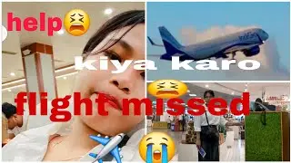 mera sath yeh kiya howa o god😫🙏 kiya karu flight missed ✈️ 😭😢 /feeling hungry 😭😫/help god 🙏😢
