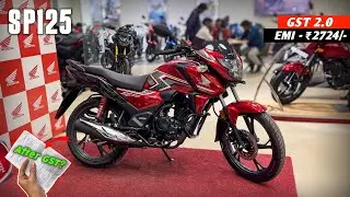 Honda SP 125 2026 Model | SP 125 Review | GST 2.0 - On Road Price 😱