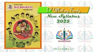 | Meet my family | Chapter 7 | Unit 1 | Class 1 | English | 2025 | Maharashtra board |