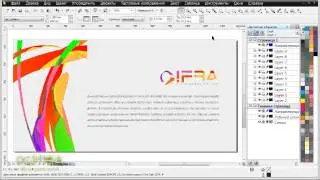 CDR to PSD. Сохранение слоев при экспорте в psd