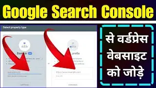 Google search console tutorial|Google search console me website add kare|google search console setup