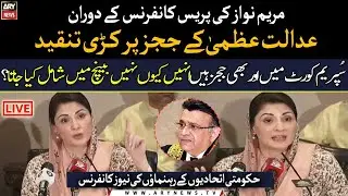 CM Punjab Election: Maryam Nawaz lashes out at Supreme Court judges