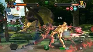 Морнингстар против Goldpool || Марвел Битва Чемпионов || Marvel Contest of Champions