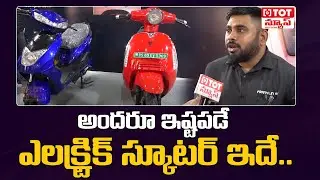 Franklin EV Features and Specifications in Telugu | EV Expo 2023 Hyderabad | TOT News Telugu