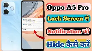 Oppo A5 Pro 5g Lock Screen Par Notification Hide Kaise Kare // Hide Notification In Oppo A5 Pro 5g