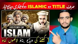 How to Make Islamic Documentary Video Like The Kohistani | Islamic video kaise banaye |ab Jabbar 2.0