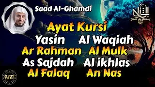 Beautiful Quran Recitation | Ayat Kursi, Al Fatihah, Yasin, Ar Rahman, Al Mulk, Waqiah, Falaq,sajdah