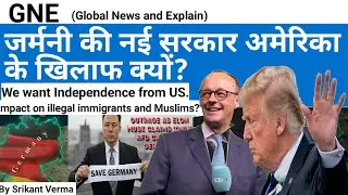 Why is Germany's new government against America? We want Independence from US | GNE by Srikant