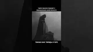 хм #phonkmeme