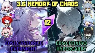 E0 Castorice Evernight и E0 Feixiao Hypercarry | 3.6 Memory of Chaos 12 | Honkai Star Rail