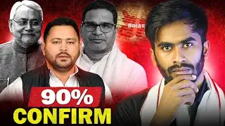 Next CM of Bihar ?