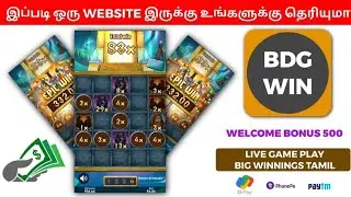 🛑EARN MONEY ₹1000 - ₹2000 a day💥தமிழ்/ Withdraw Proof🏦/how to earn in online/spin Earning App Tips