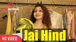 Maadhuri R Sharma Message On 15 August | Independence Day | Jai Hind