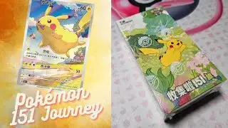 Apro il set Pokémon 151 Journey cinese.