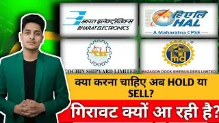 🚨HAL,MAZAGON DOCK,BEL,CHOCHIN SHIPYARD share latest news today #defencestocks