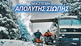 Ένα Πρωινό σε Χιονισμένο Ελατόδασος. Η Μαγεία του Χειμώνα!