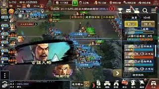 44 VS. 47 建業對抗戰 VS.蒼嵐 (防守場) 25/10/26 21:05 (UTC+9)
