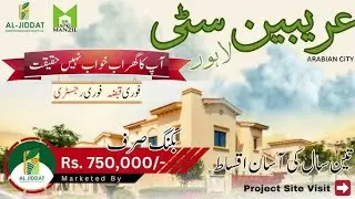 Arabian city Lahore All update