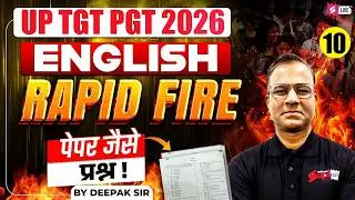 UP TGT PGT 2026 | UP TGT PGT English Marathon 2026 | Complete UP TGT PGT English Revision By Deepak