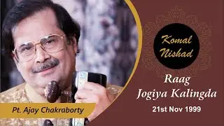 Raag Jogiya Kalingda | Pt. Ajay Chakraborty | Hindustani Classical Vocal | Part 4/4