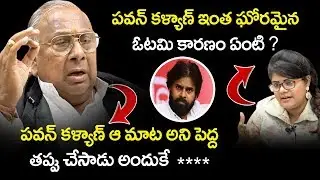 Congress Senior Leader VH Hanumantha Rao Exclusive Interview || Encounter with Swetha Reddy