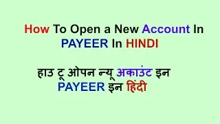 How To Open a Payeer Account Step By Step In Hindi | Internet Ville |