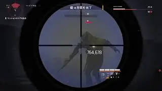 ps4 ディビジョン2　色々やる