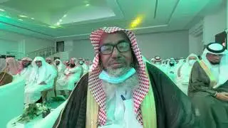 رئيس المعهد العلمي بجازان سابقاً الدولة السعودية دولة دعوة