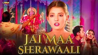 Jai Maa Sherawaali | Devotional Hindi Movie | Aman Jot, Rakesh Kukreti, Neha Sahay