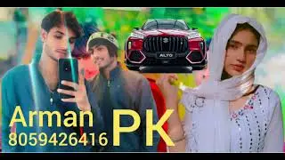 Arman singer