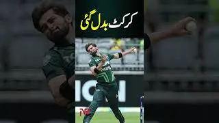 ICC Changes Two-Ball Rule In ODI Cricket